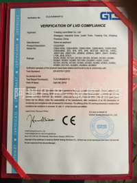 國際和國内的産品認證證書(shū)CE